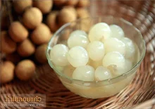 Longan